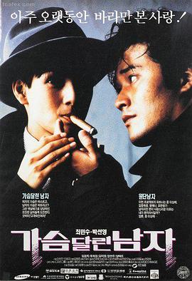 灌篮高手 剧场版