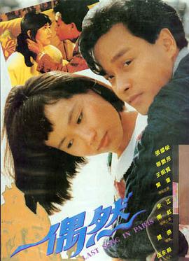 间谍过家家 代号：白